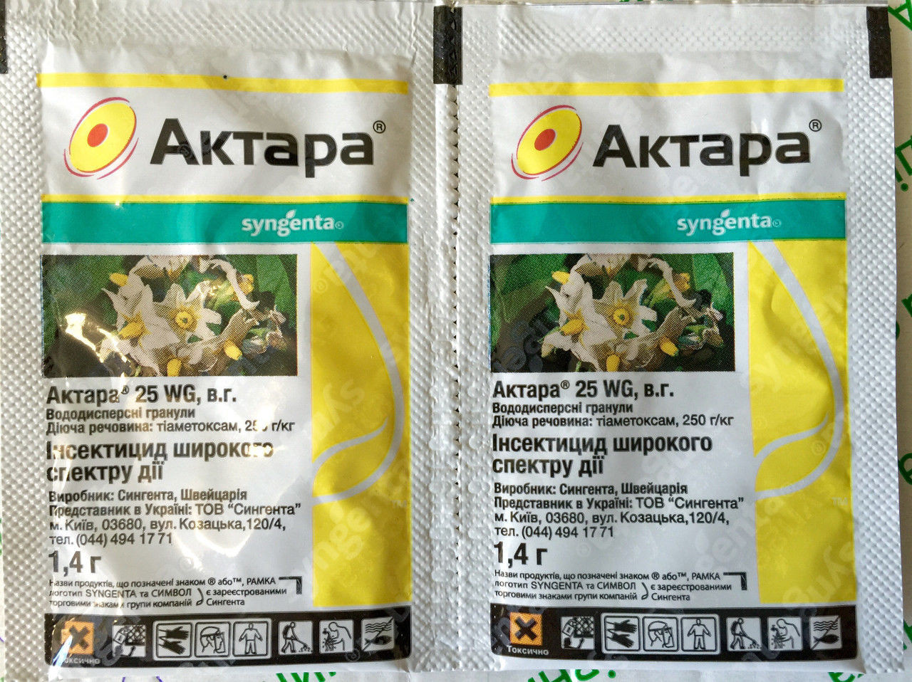 Aktara